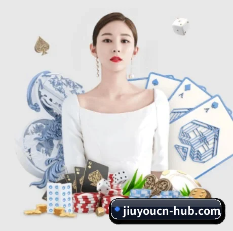 九游娱乐 APP 界面 | jiuyou