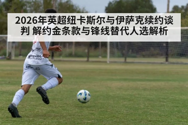 soccer striker action shot