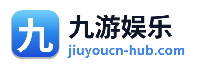 九游娱乐